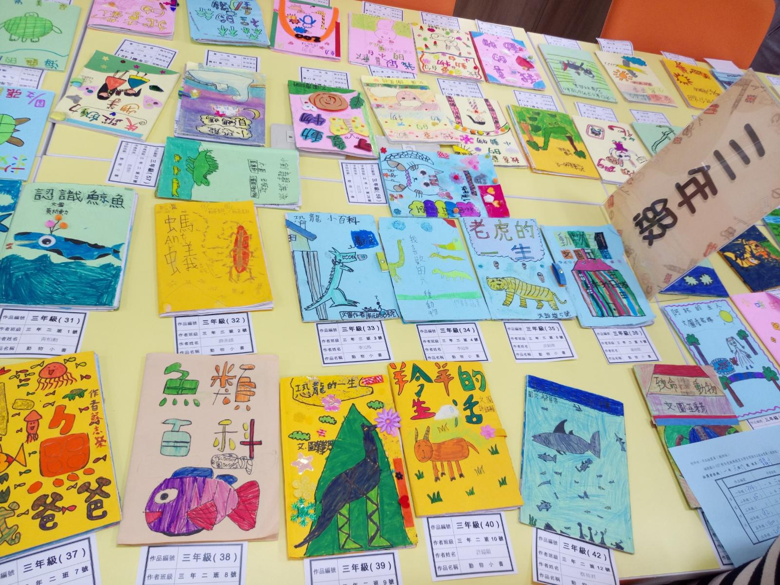 親職日主題作品展，開新視窗